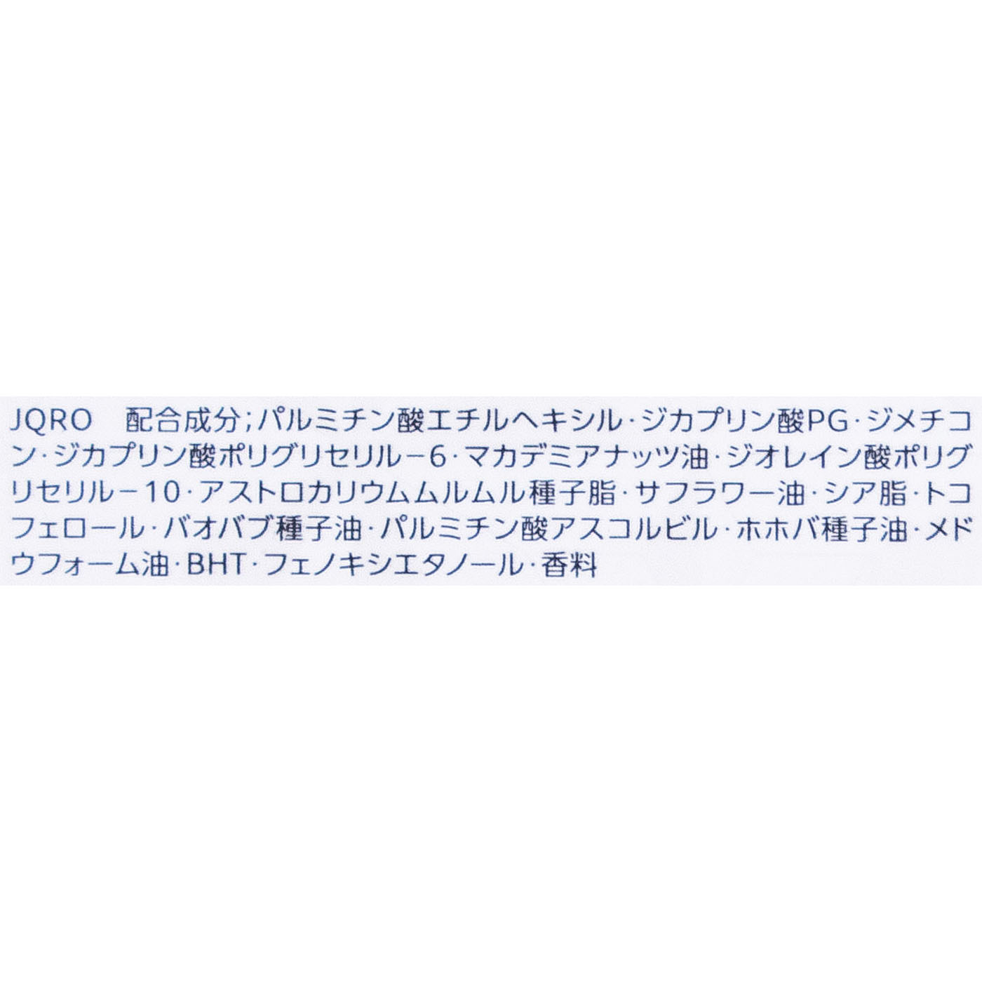 毛穴美容液オイル 4