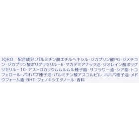 コーセー AQ 毛穴美容液オイルを検証レビュー!クレンジングの選び方も紹介 4