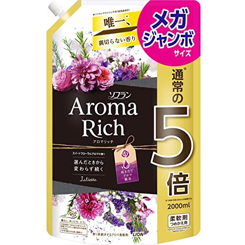 赤ちゃん用柔軟剤のおすすめ人気ランキング【2024年】 | マイベスト