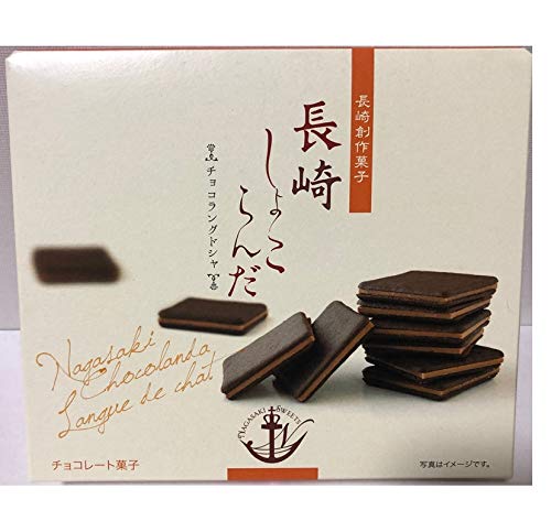 長崎土産のおすすめ人気ランキング【2026年9月】 5