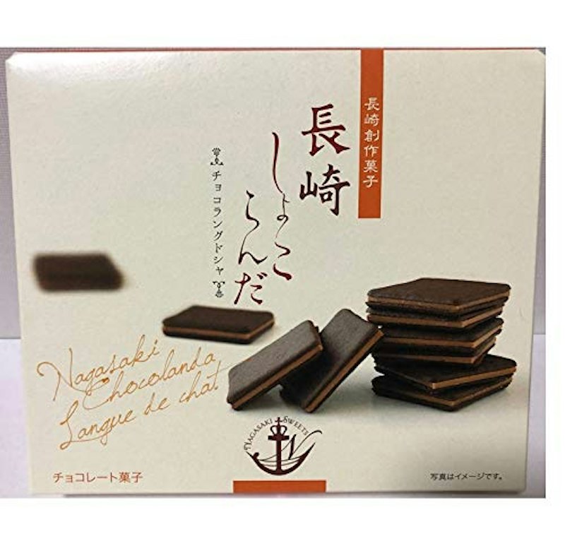 長崎しょこらんだ 1