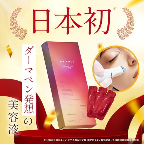 C×AZ　ダーマインショット 3