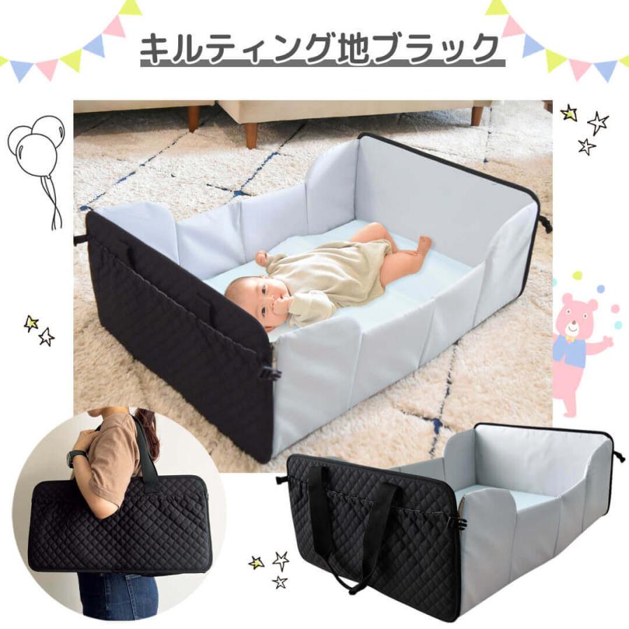 どこでもねんね 9