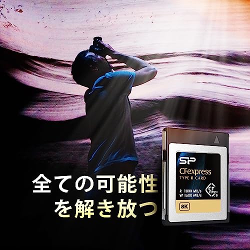 CFexpress Type Bカード 2