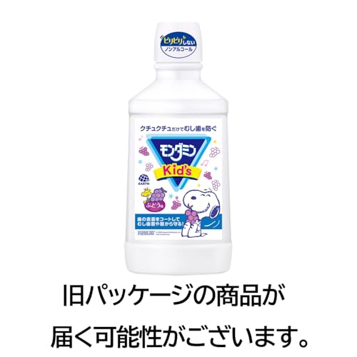 ぶどう味 2