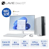 Windows 11 Home搭載のデスクトップパソコンのおすすめ人気ランキング【2026年6月】 4