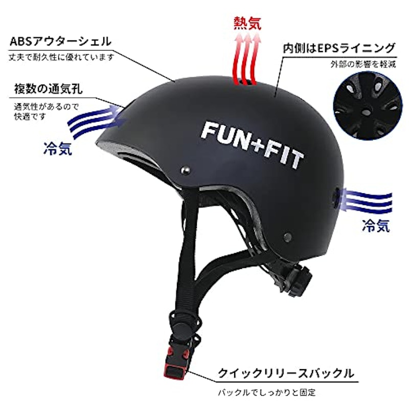 スポーツヘルメット 4