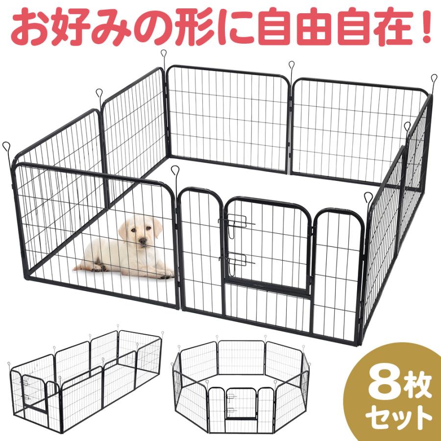 折りたたみペットサークル 3