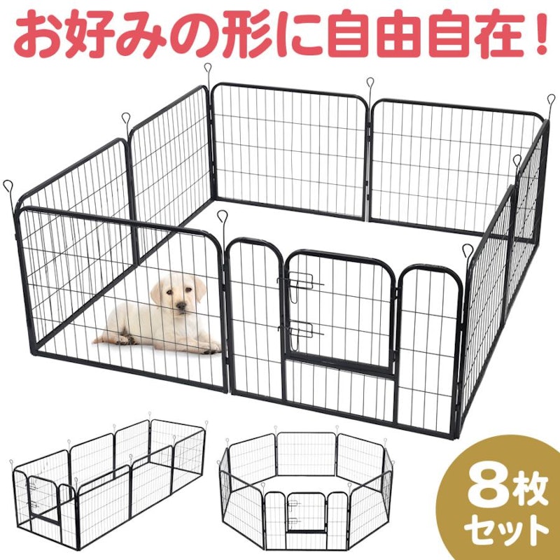 折りたたみペットサークル 3