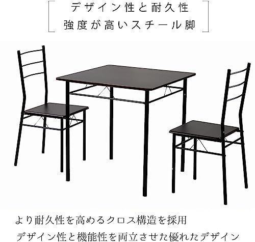 ダイニングテーブルセット 3