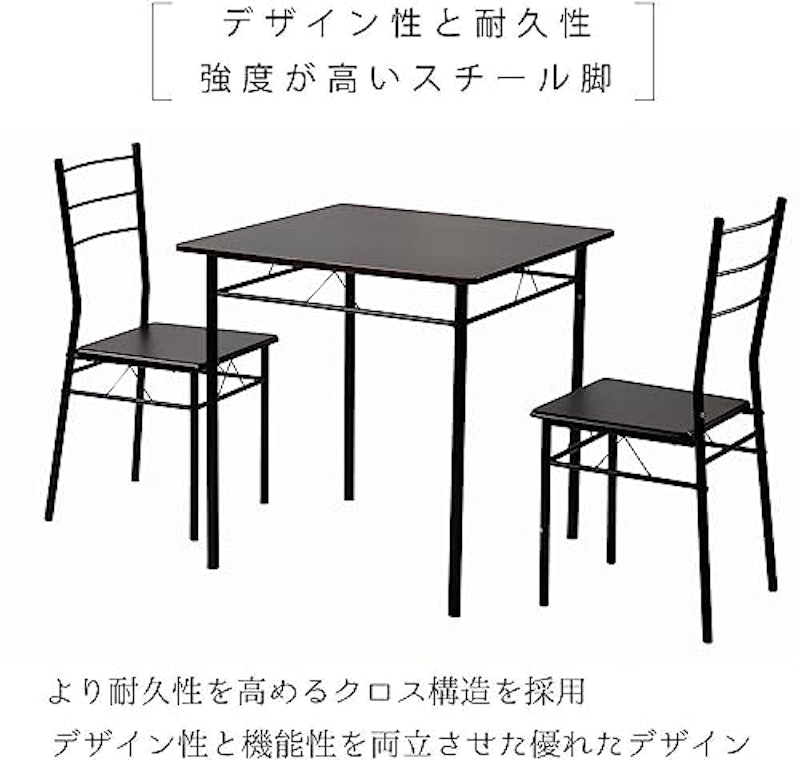 ダイニングテーブルセット 3