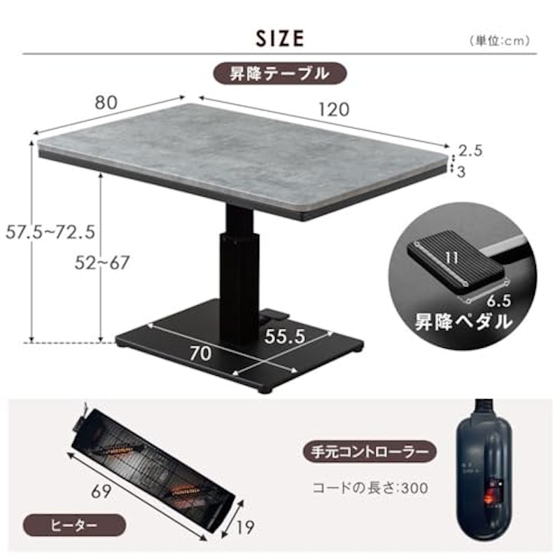 こたつテーブル 2