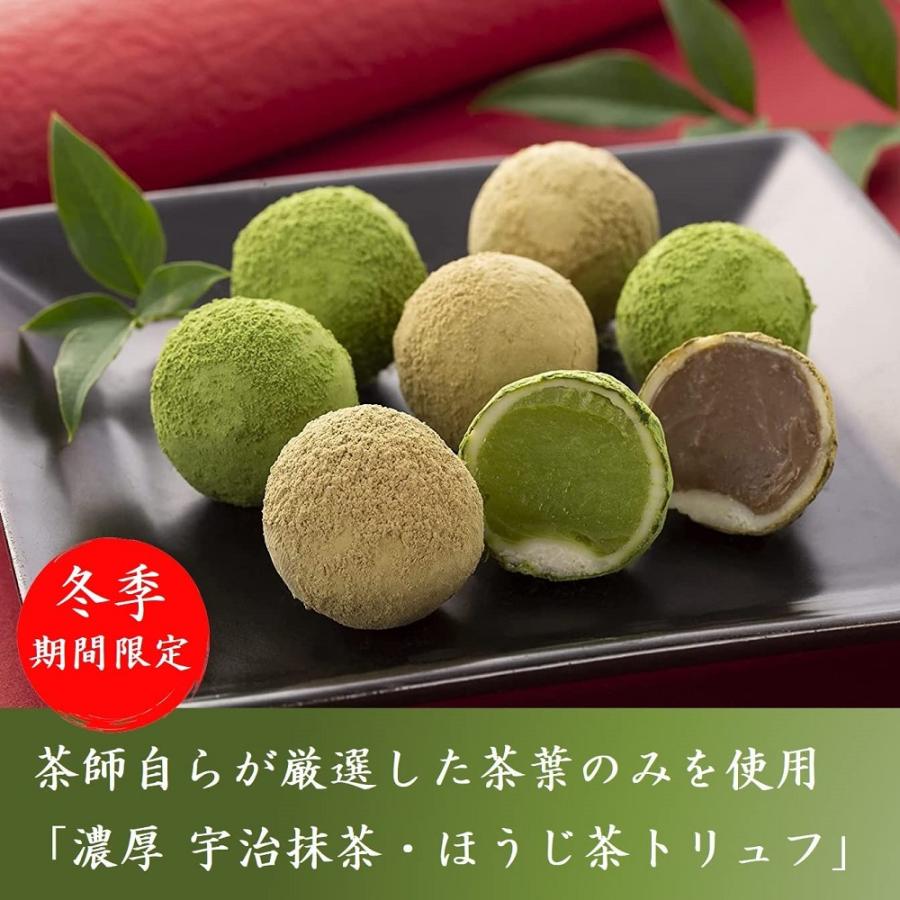 トリュフチョコレート 3