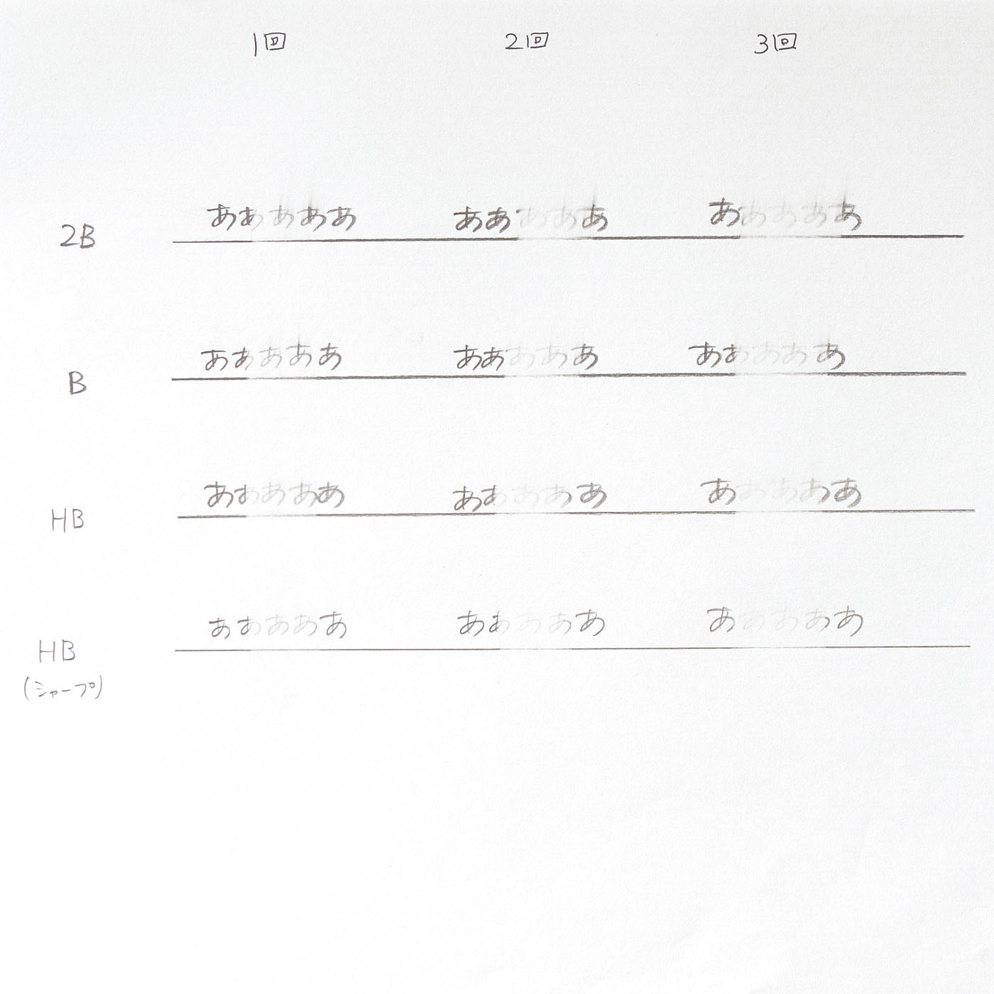 ピュアスリム 4