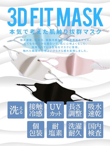 マスク 2
