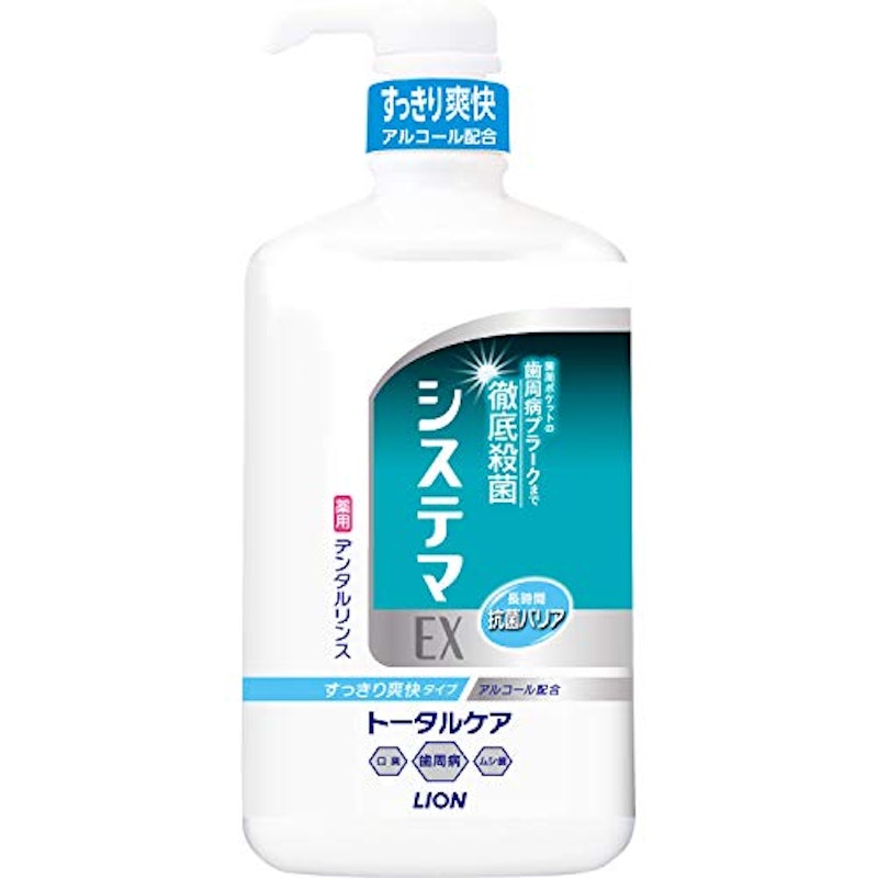 システマデンタルリンスJ(アルコールタイプ) 1