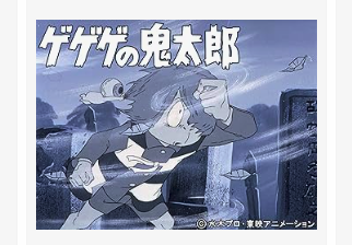 （第1作） 1