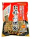 桜井食品 お米を使ったお好み焼粉 1