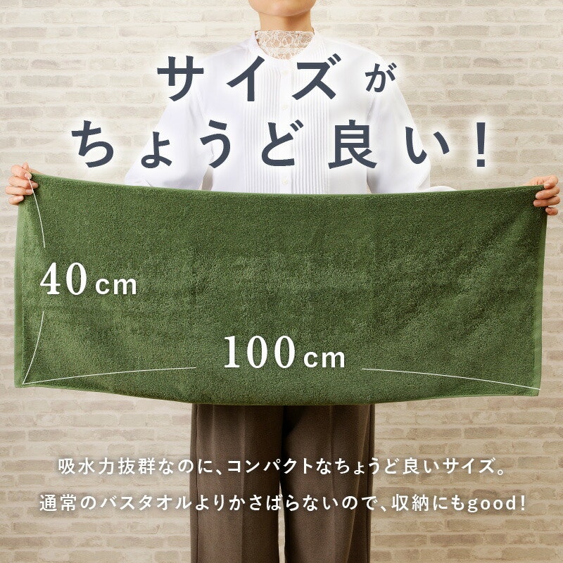 コンパクトバスタオル 5