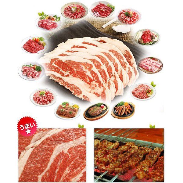 ラム肉スライス 3