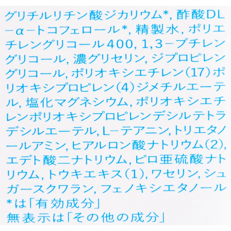 薬用リセットオイル 4