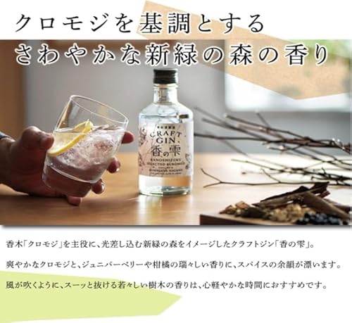 香の雫 3