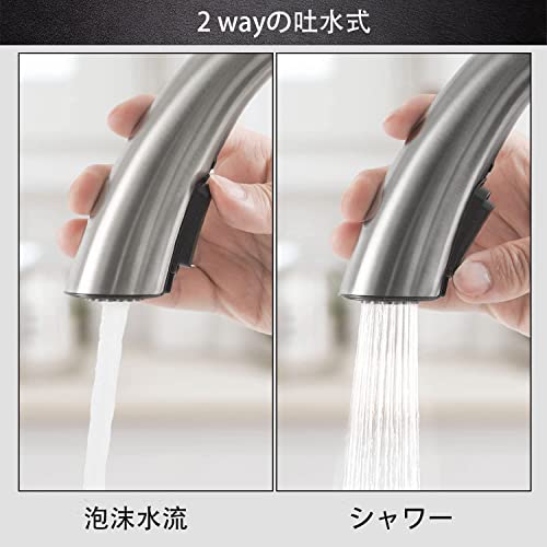 タッチレス水栓 4