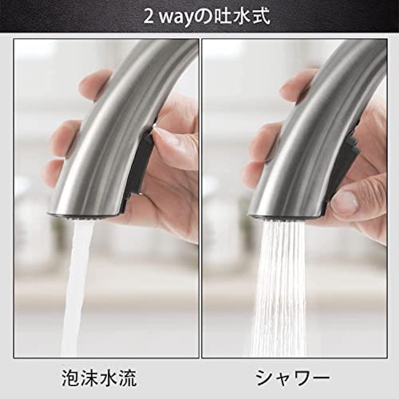 タッチレス水栓 4