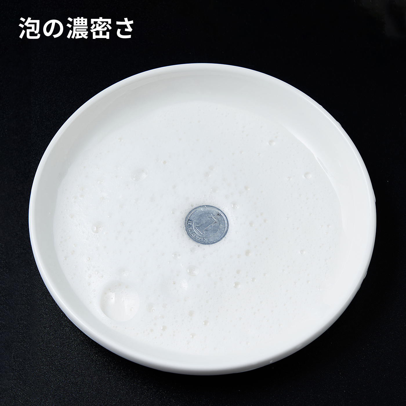 純絹タオル 7