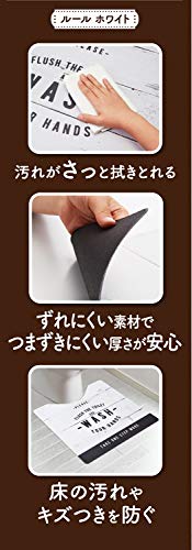 さらっと拭ける トイレマット 3