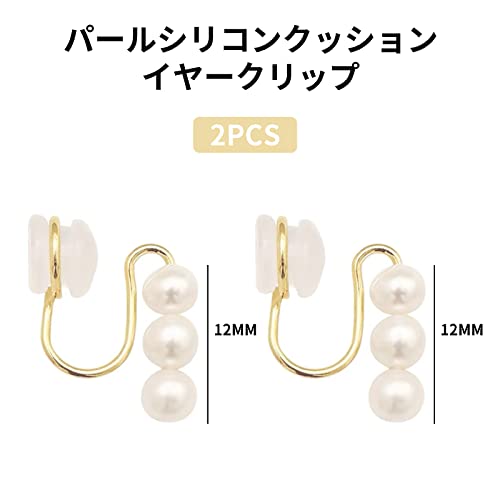 ノンホールピアス 7