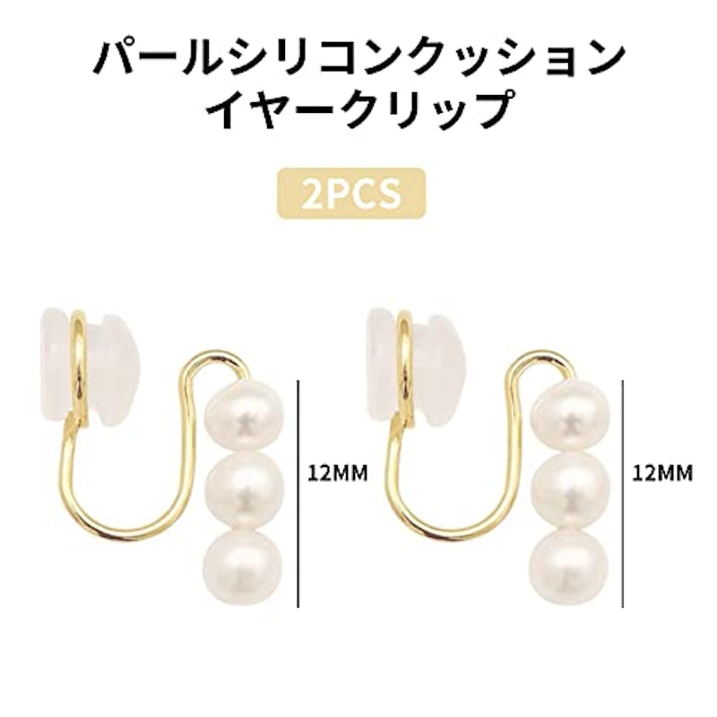 ノンホールピアス 7