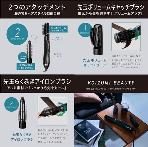 カーリングドライヤー 7