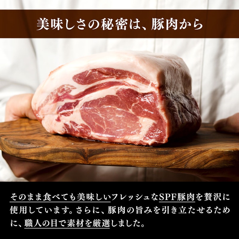 完全無添加ソーセージ 5