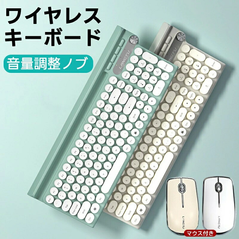 Rechargeable Keyboard and Mouse Set 1