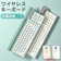 LANGTU Rechargeable Keyboard and Mouse Set 1