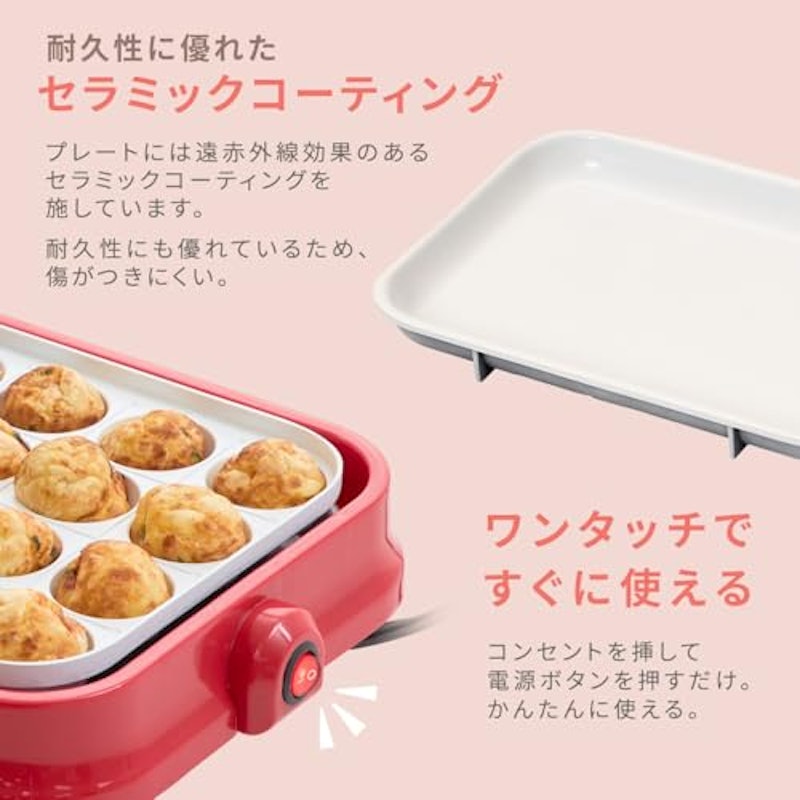 ホットプレート 4