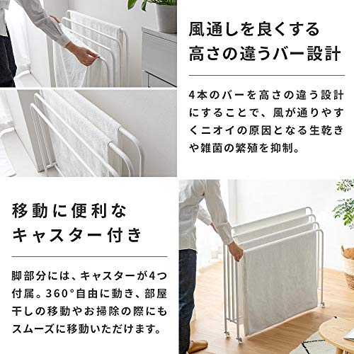バスタオルハンガー 3