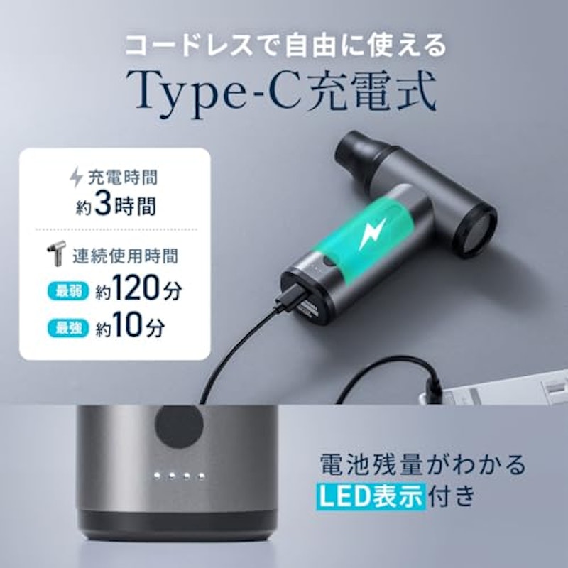 電動エアダスター 3