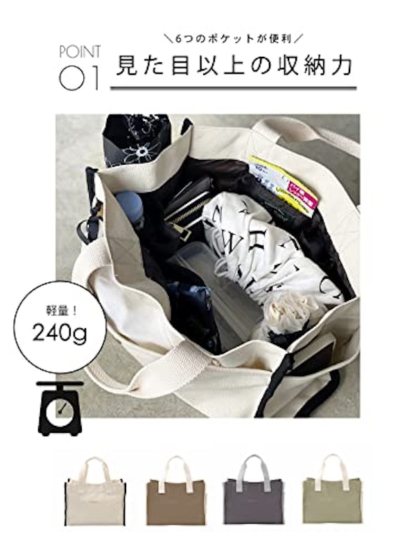 トートバッグ 2