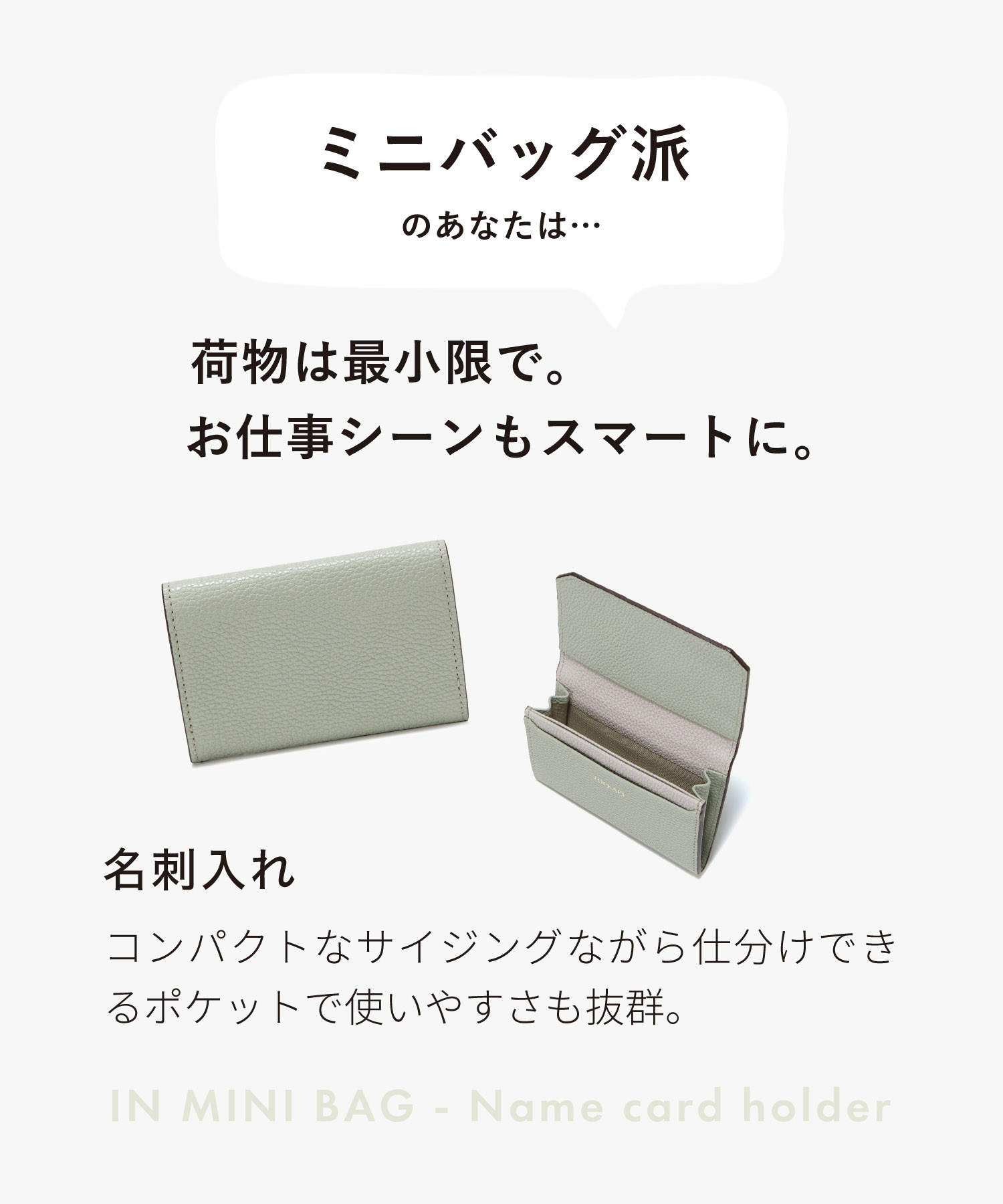バイカラー レザー 名刺入れ 4