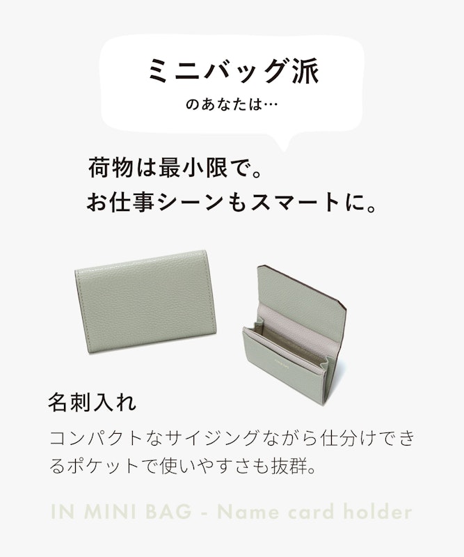バイカラー レザー 名刺入れ 4
