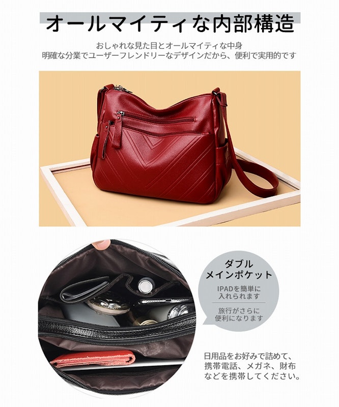 ショルダーバッグ 2