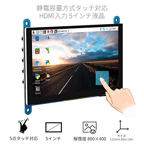 5インチモニター 7