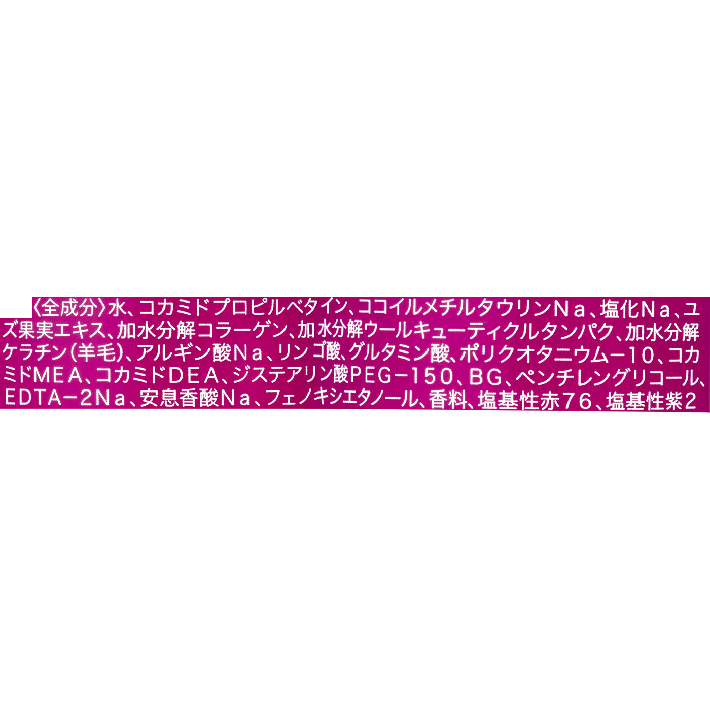 カラーシャンプー C.Pink 4