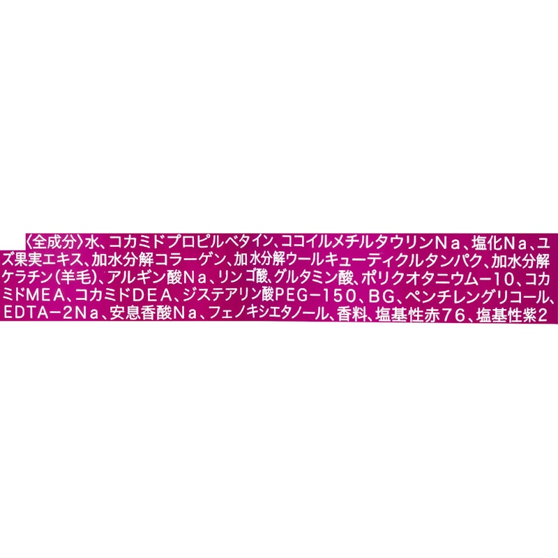 カラーシャンプー C.Pink 4