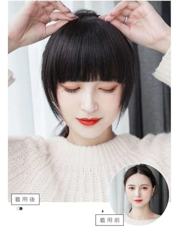 前髪ウィッグ 3