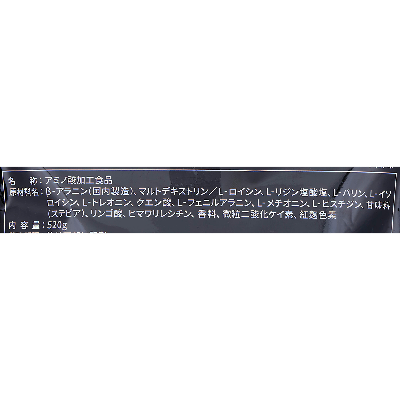 EAA アセロラ風味 6