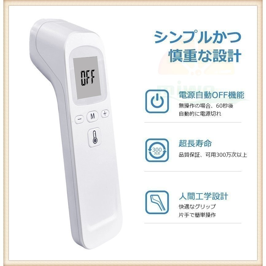 21年 赤ちゃん用体温計のおすすめ人気ランキング5選 Mybest