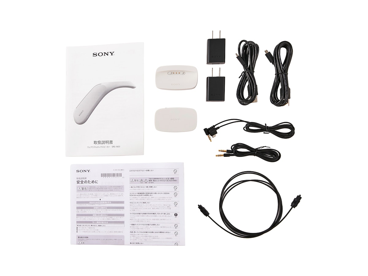 SONY ウェアラブルネックスピーカー SRS-WS1を徹底レビュー SONY ウェアラブルネックスピーカー SRS-WS1を徹底レビュー